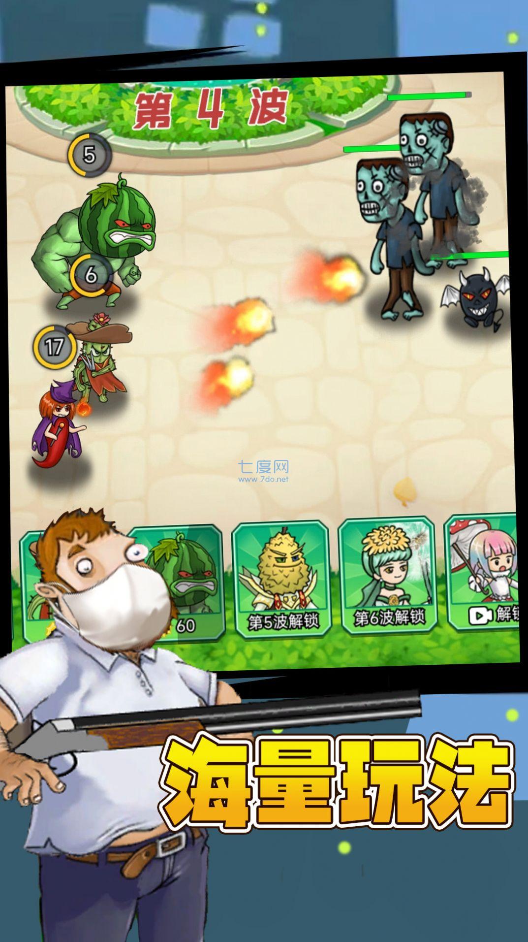 截圖1