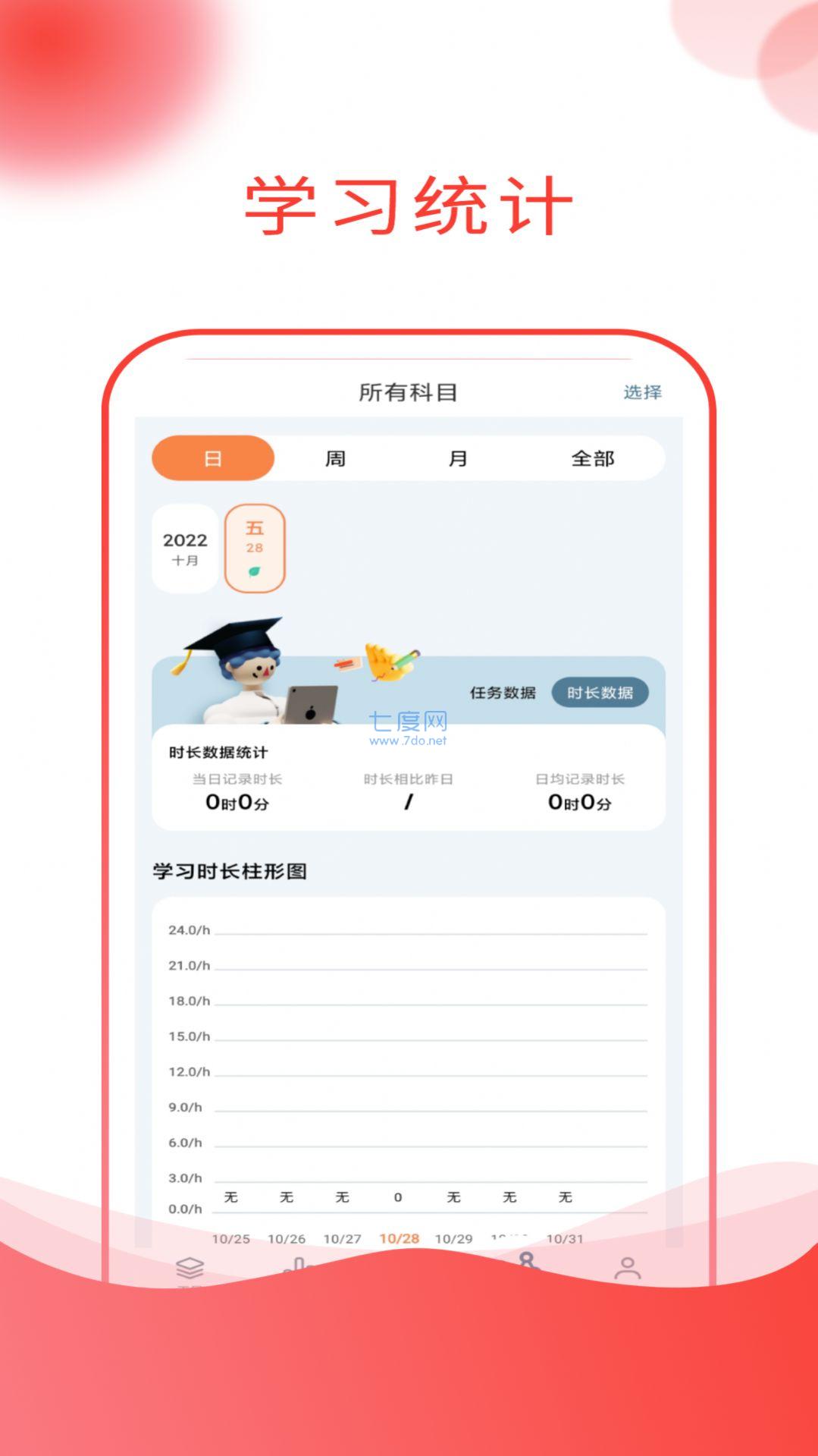 截圖1