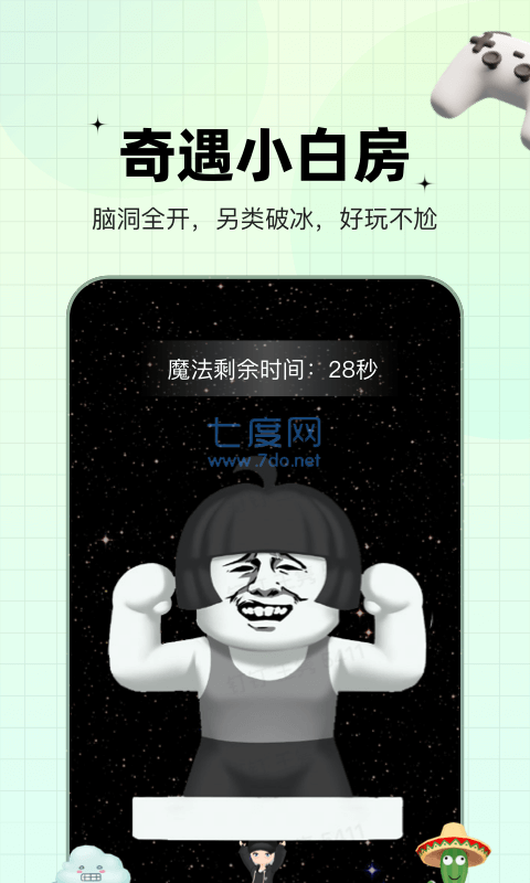 截圖3