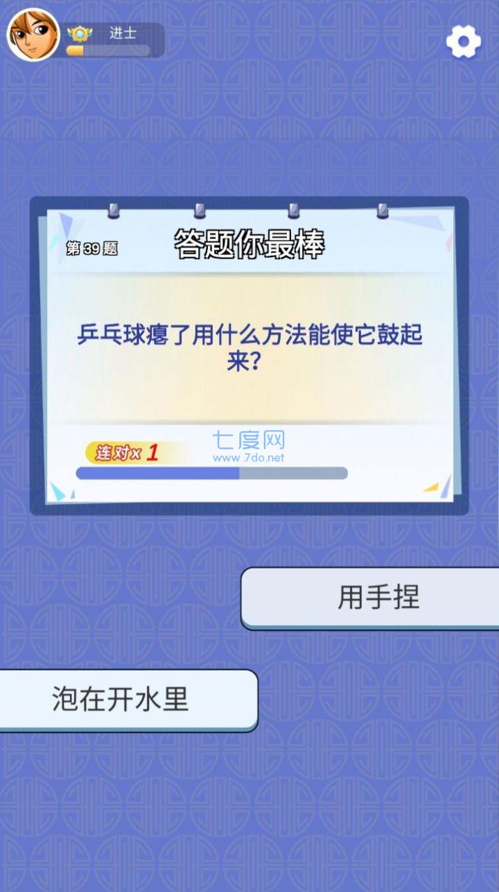 截圖2
