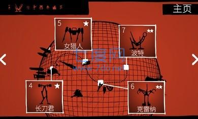 截圖2