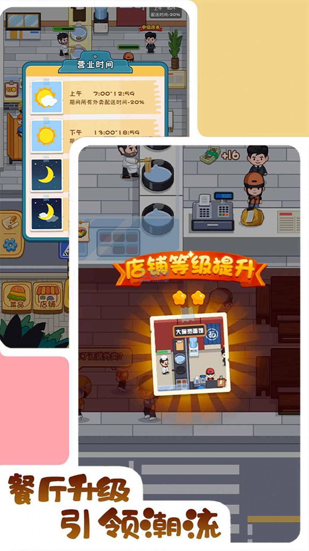 截圖3