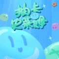 抽卡史萊姆游戲