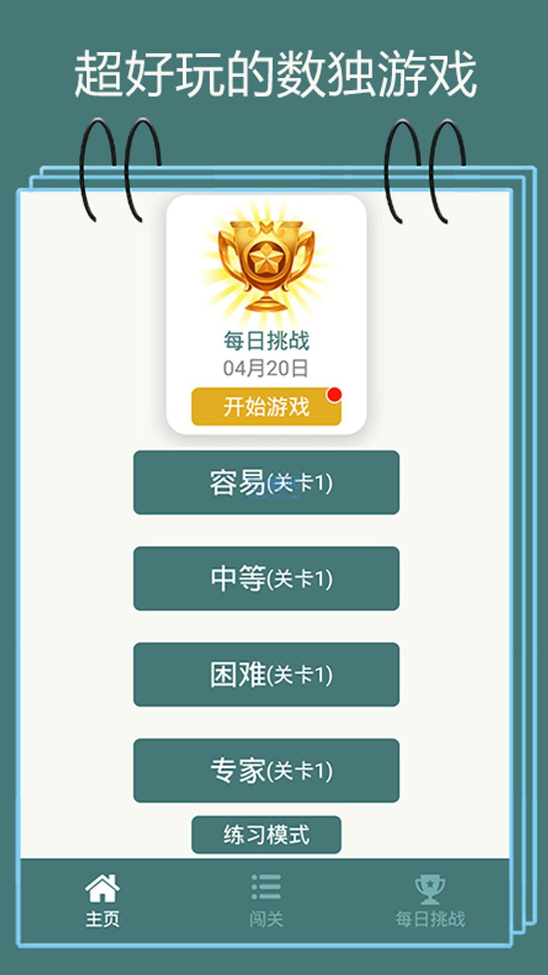 截图1