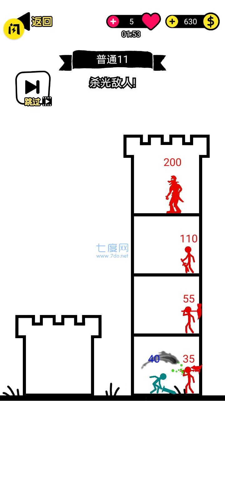 截圖2