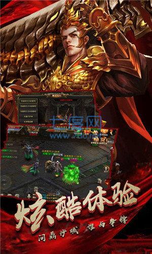 截圖3