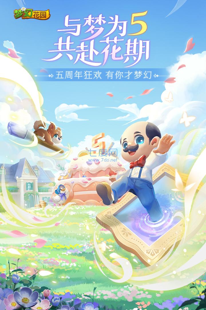 截圖4