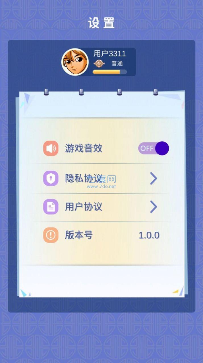 截圖3
