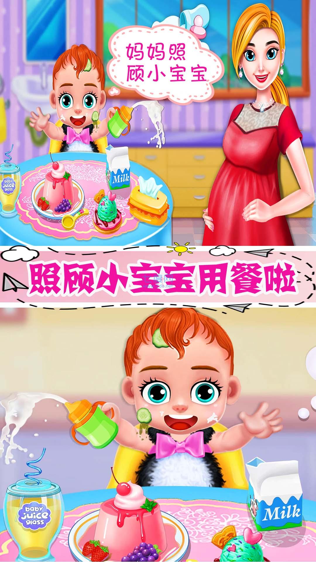 公主的怀孕小婴儿官方新版本-安卓iOS版下载-应用宝官网