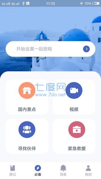 截圖1