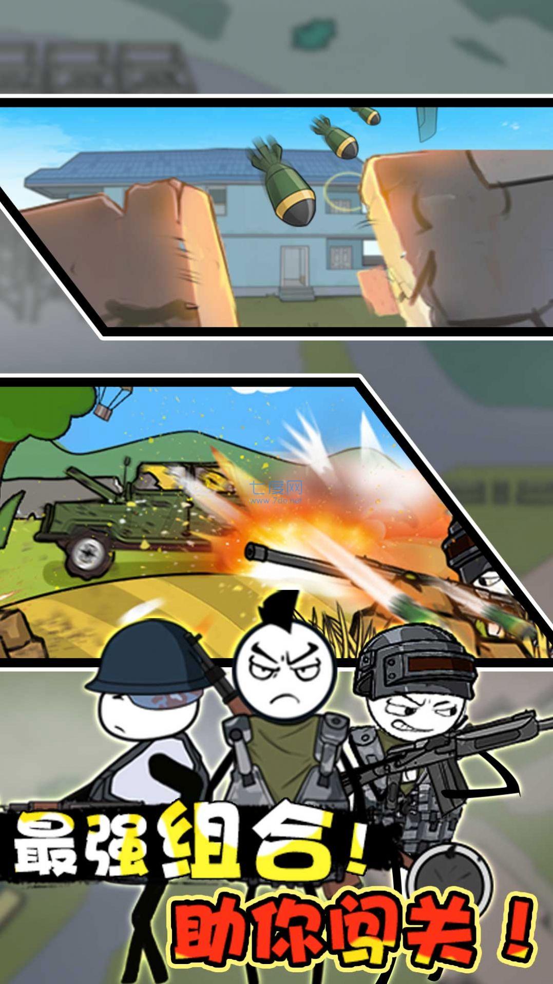 截圖3