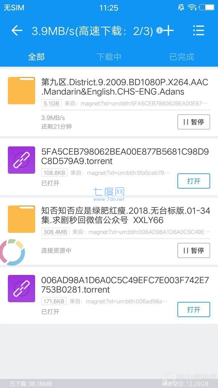 截圖1