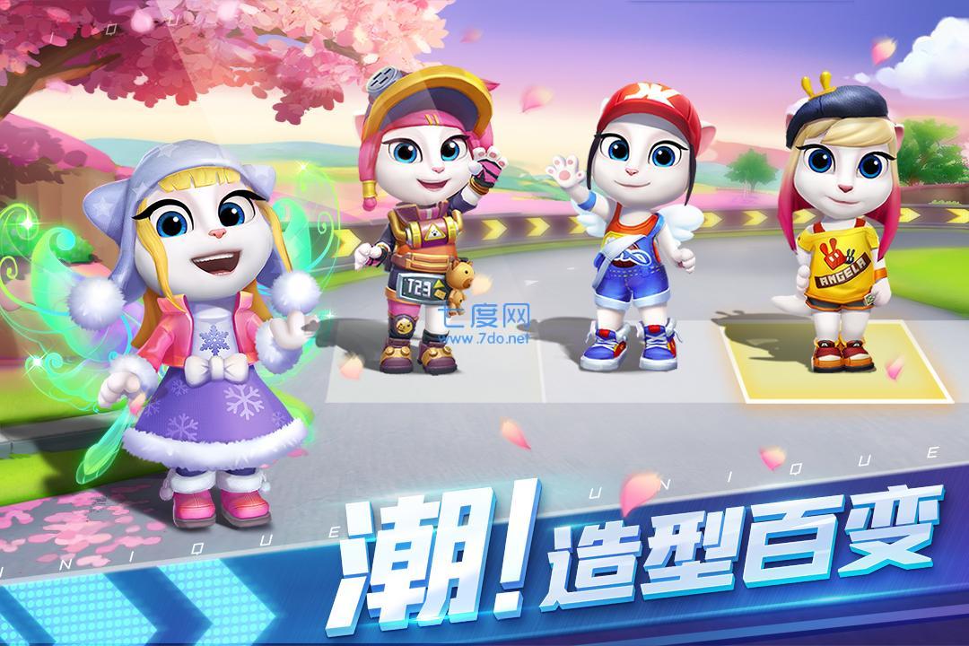 截圖3