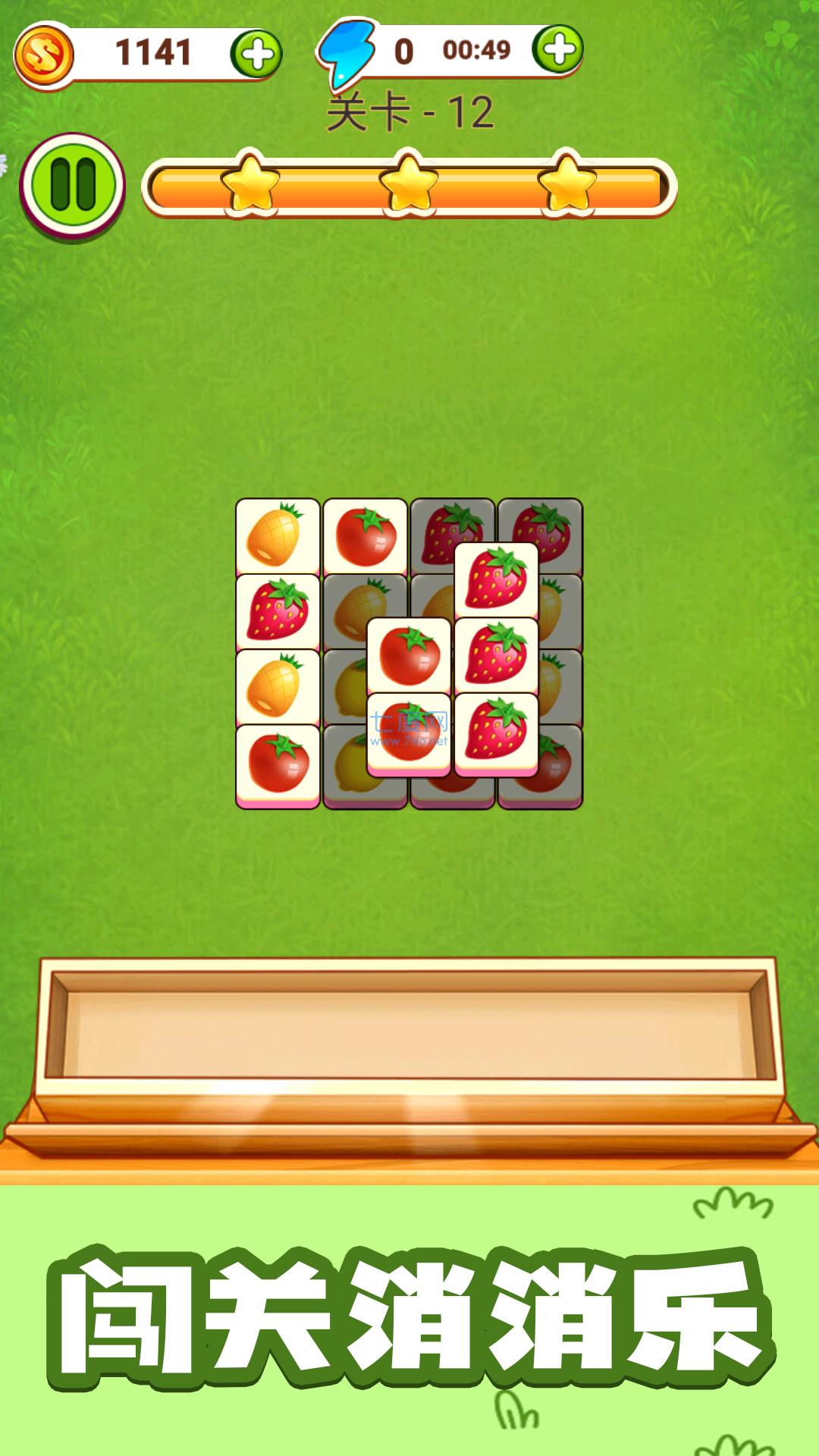 截圖3