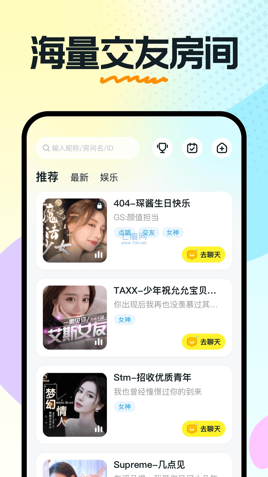 截图1