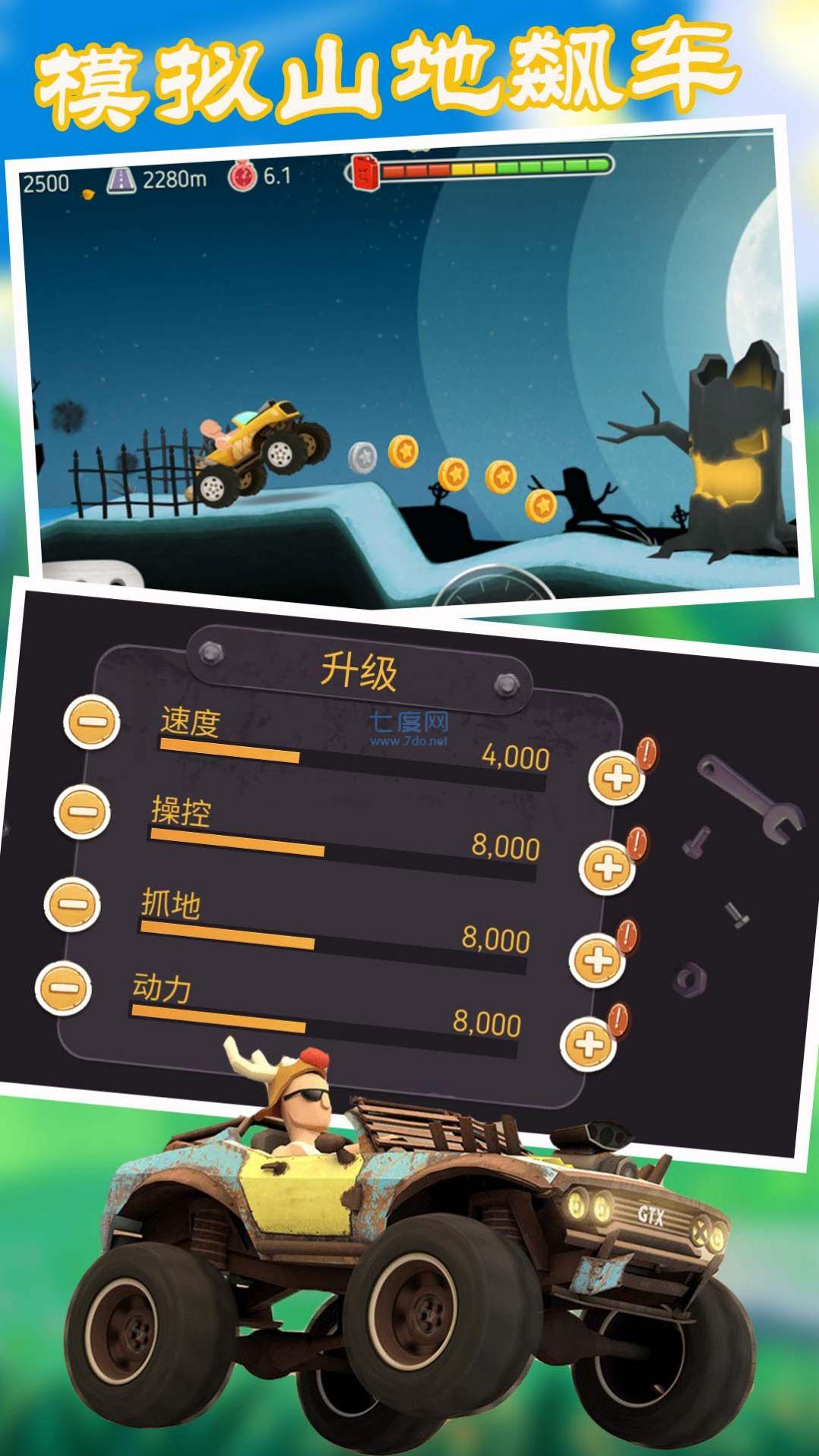 截圖1