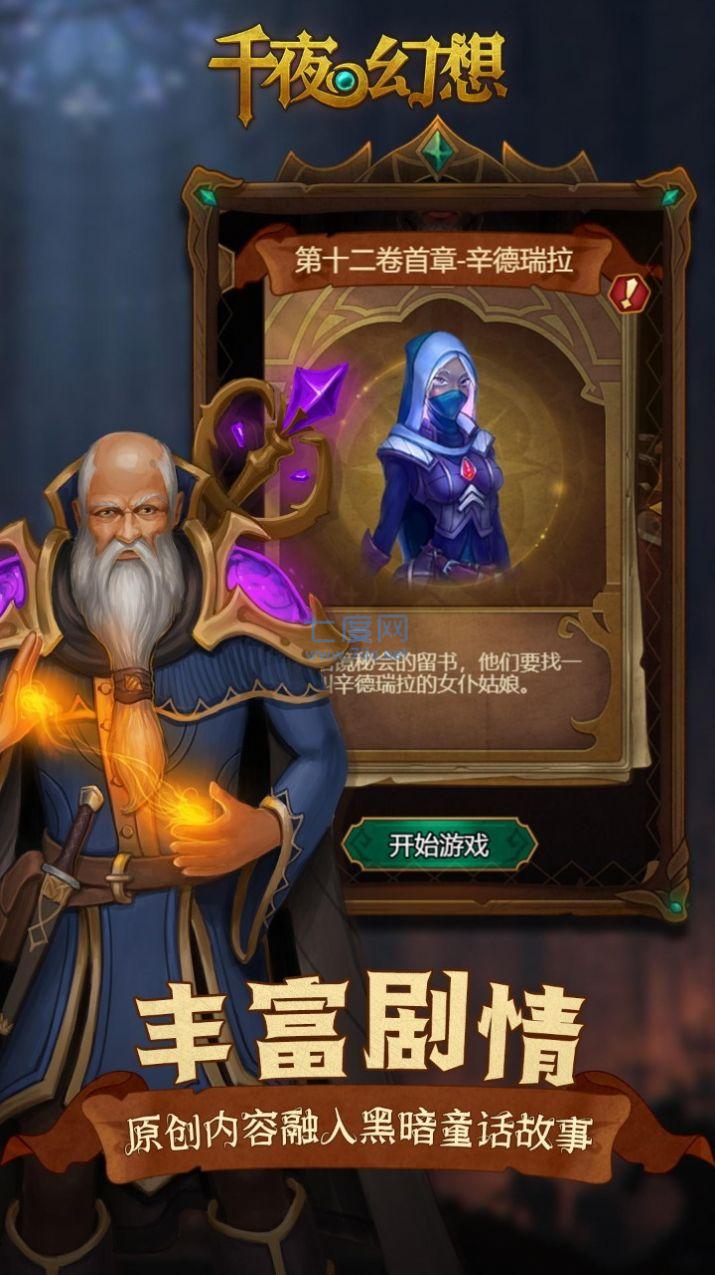 截圖3