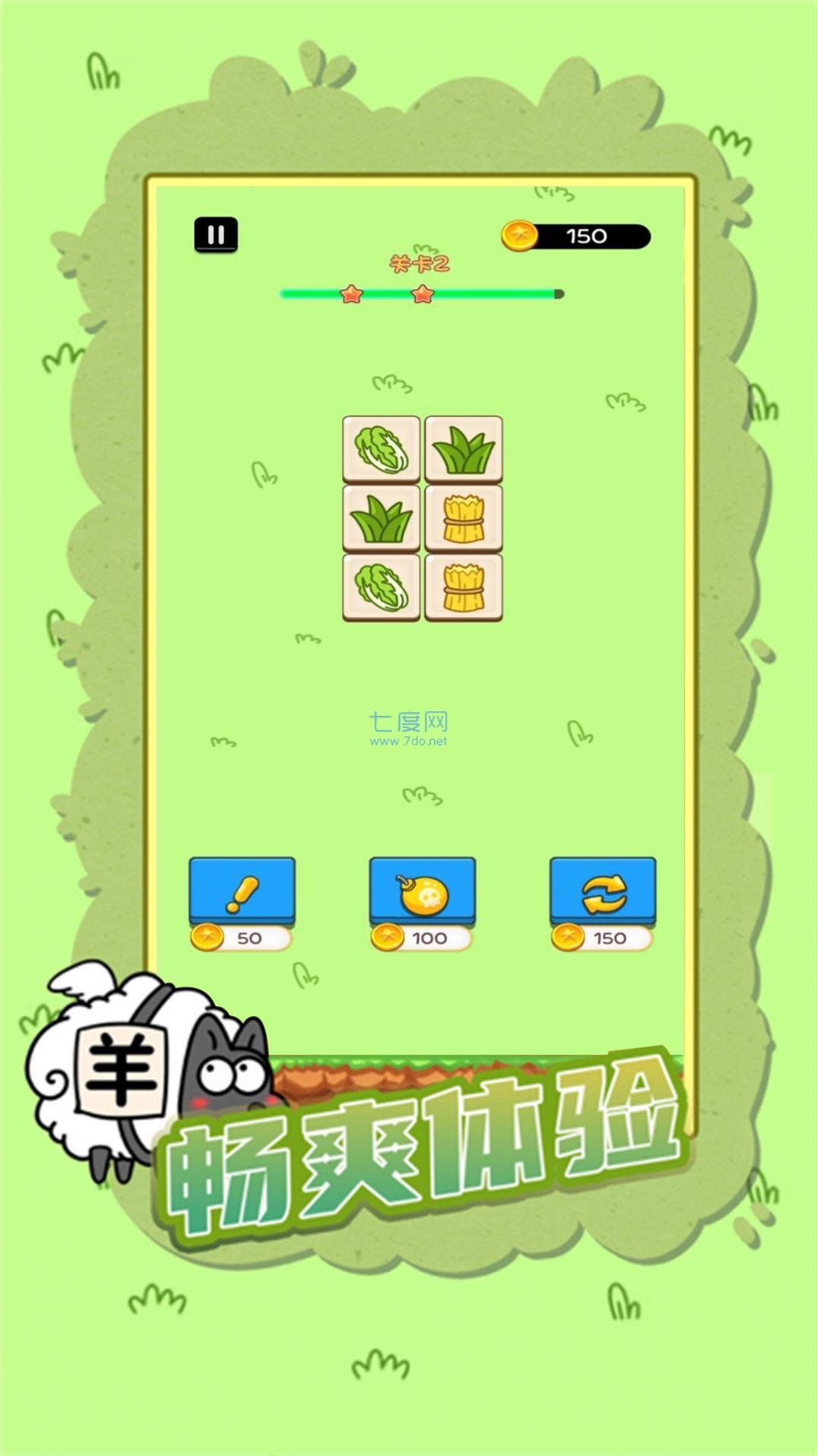 截圖2