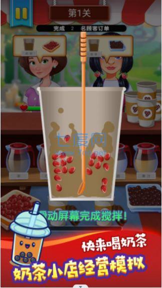 截图2