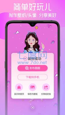 截图2