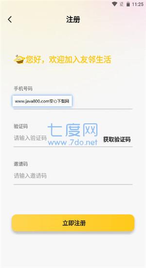 截圖3