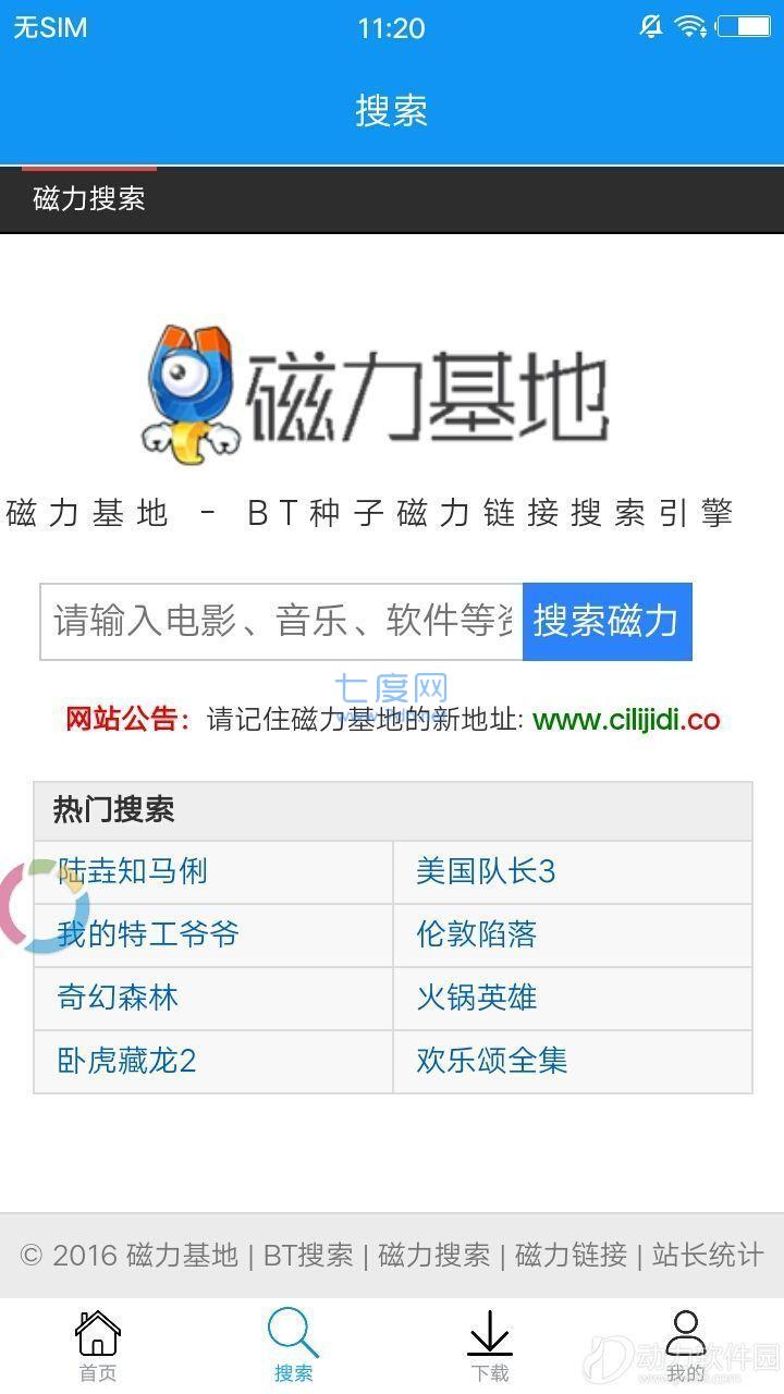 截圖3