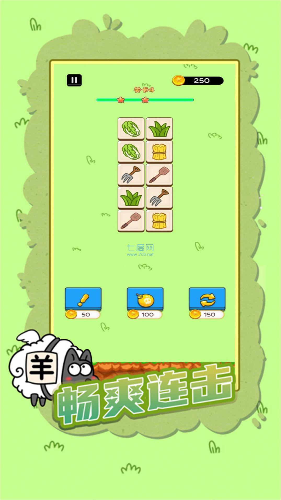 截圖3