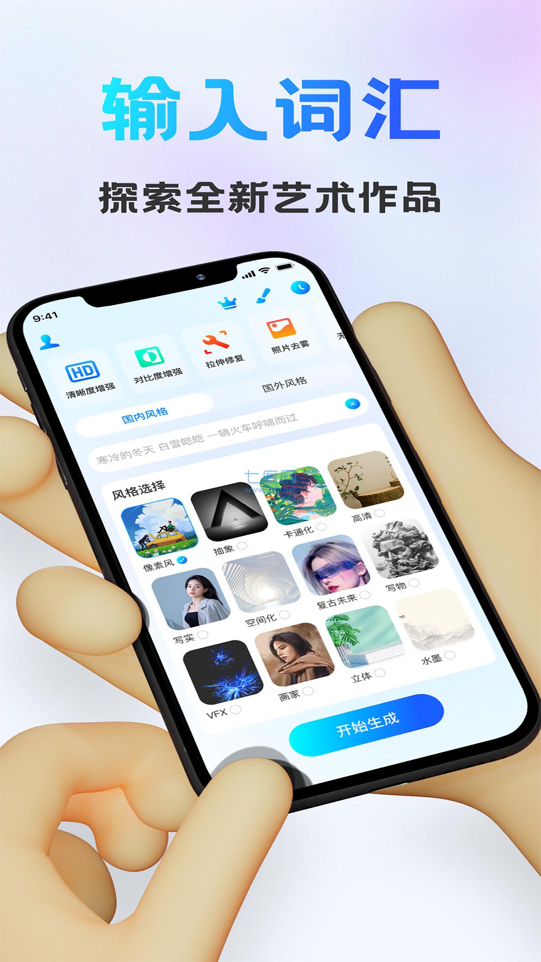 截圖1