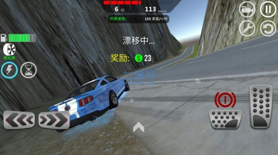 截圖1