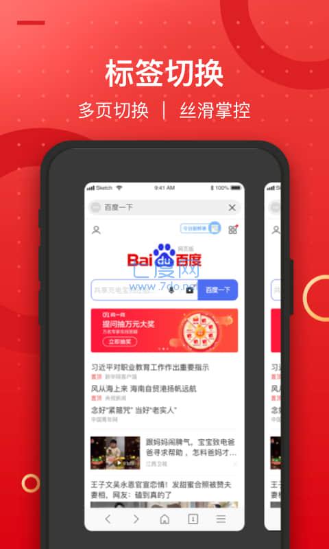 截圖2
