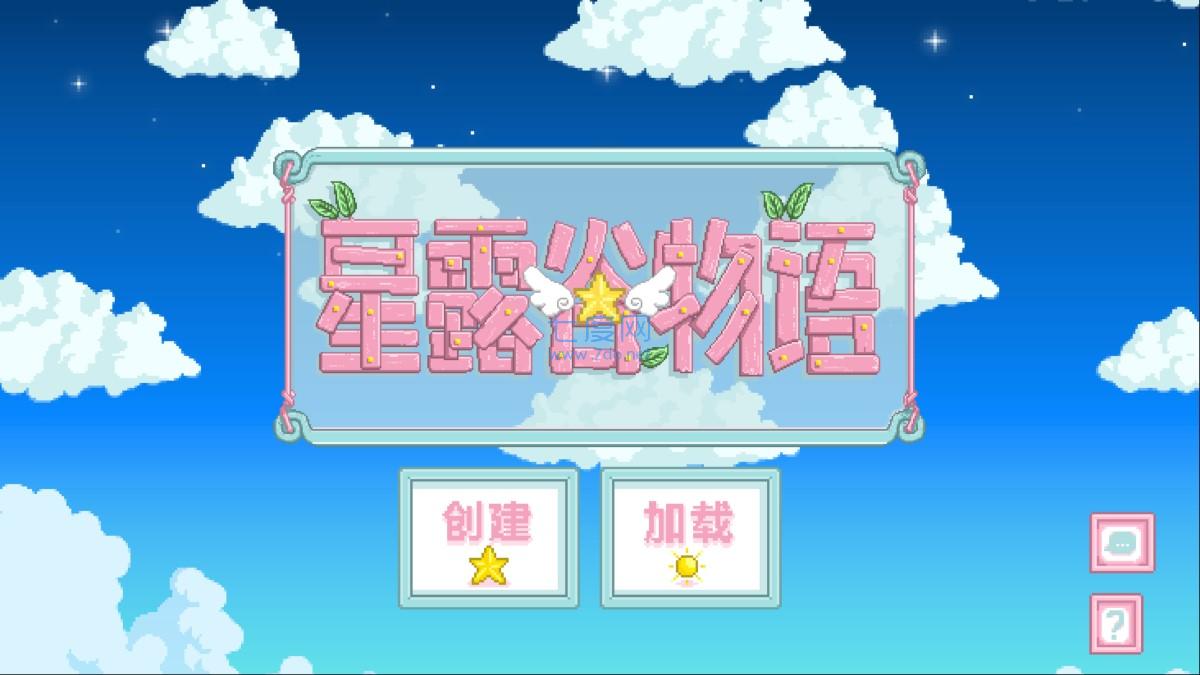 截圖2