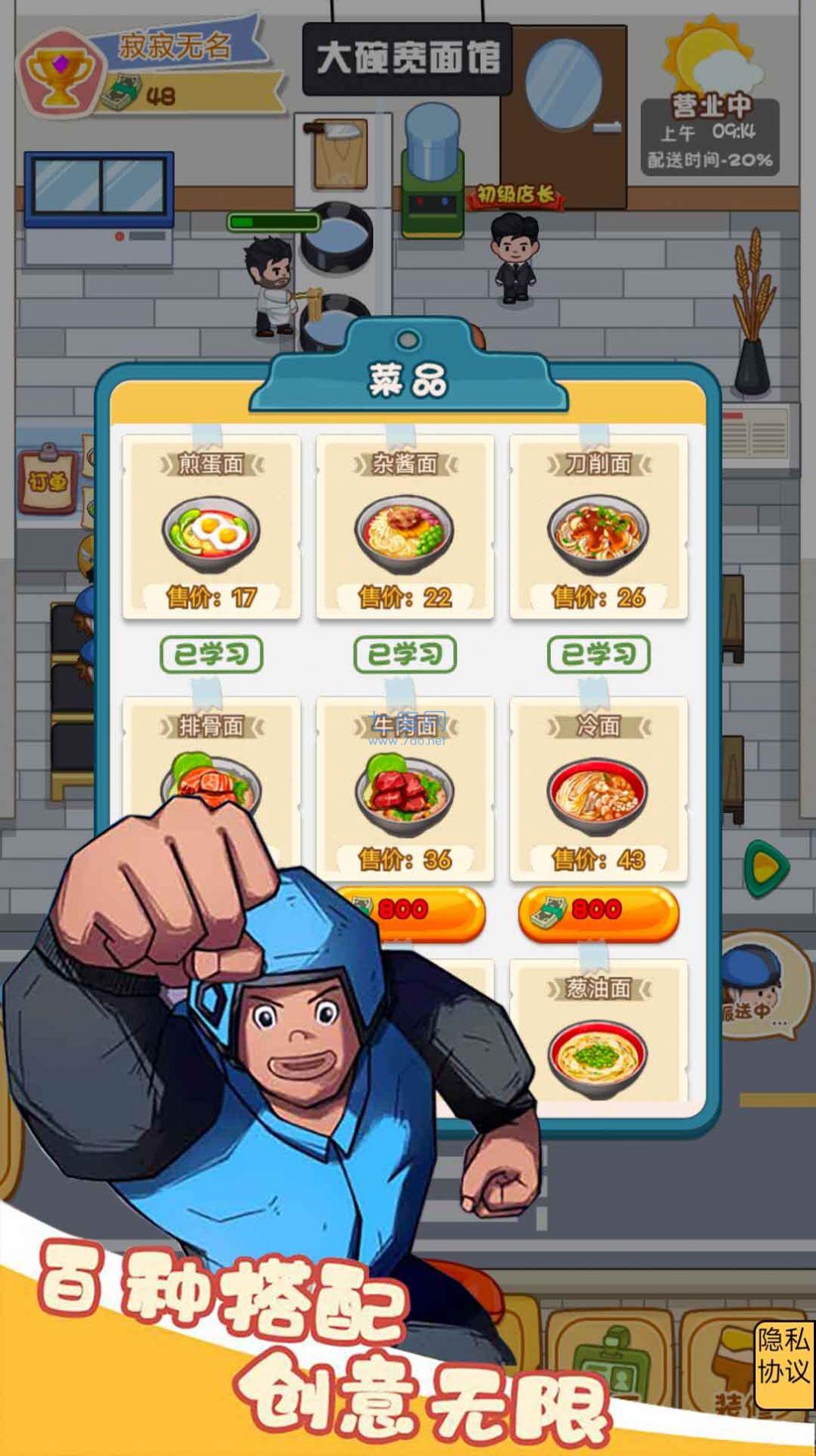 截圖1