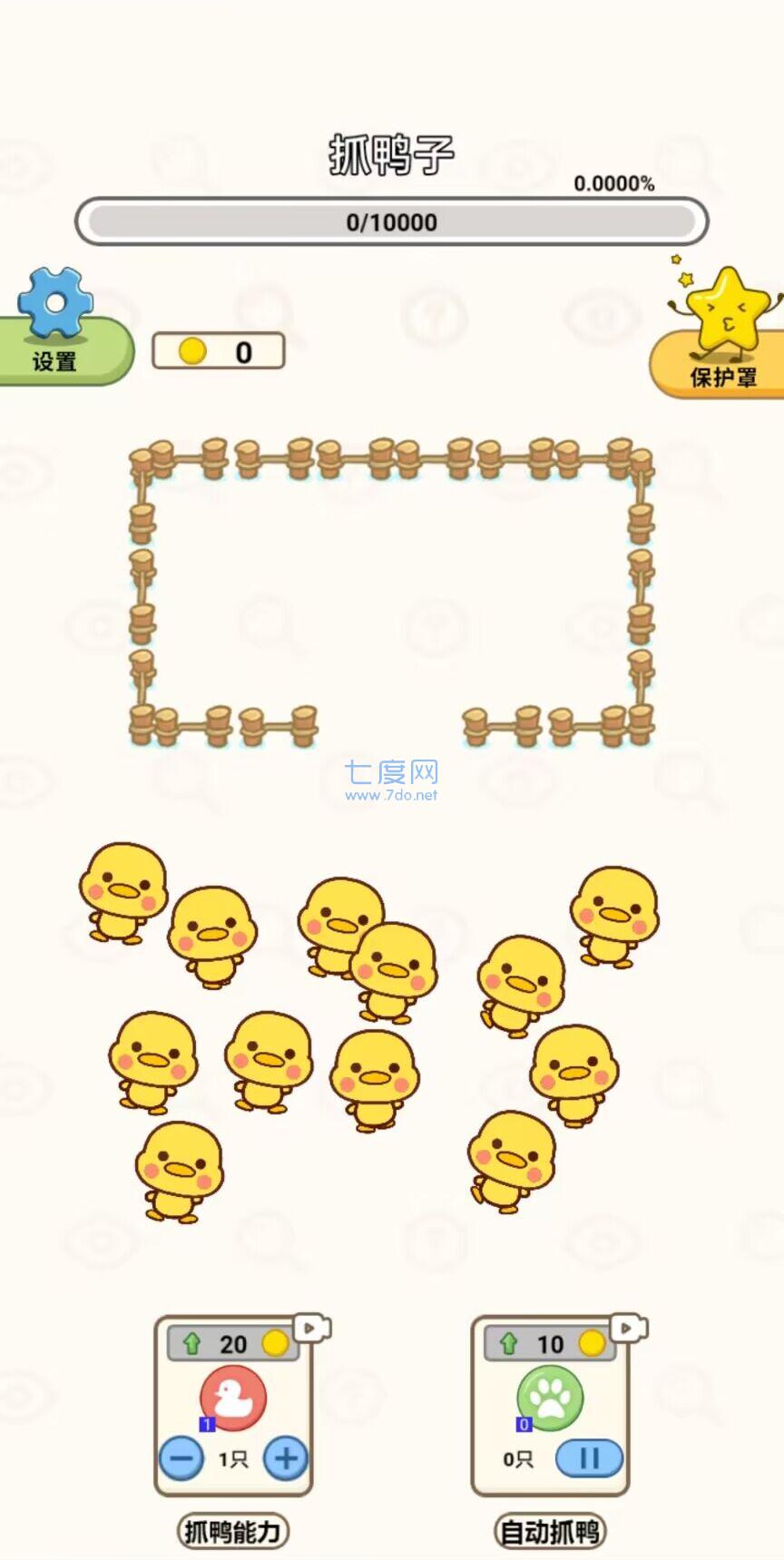 截圖1