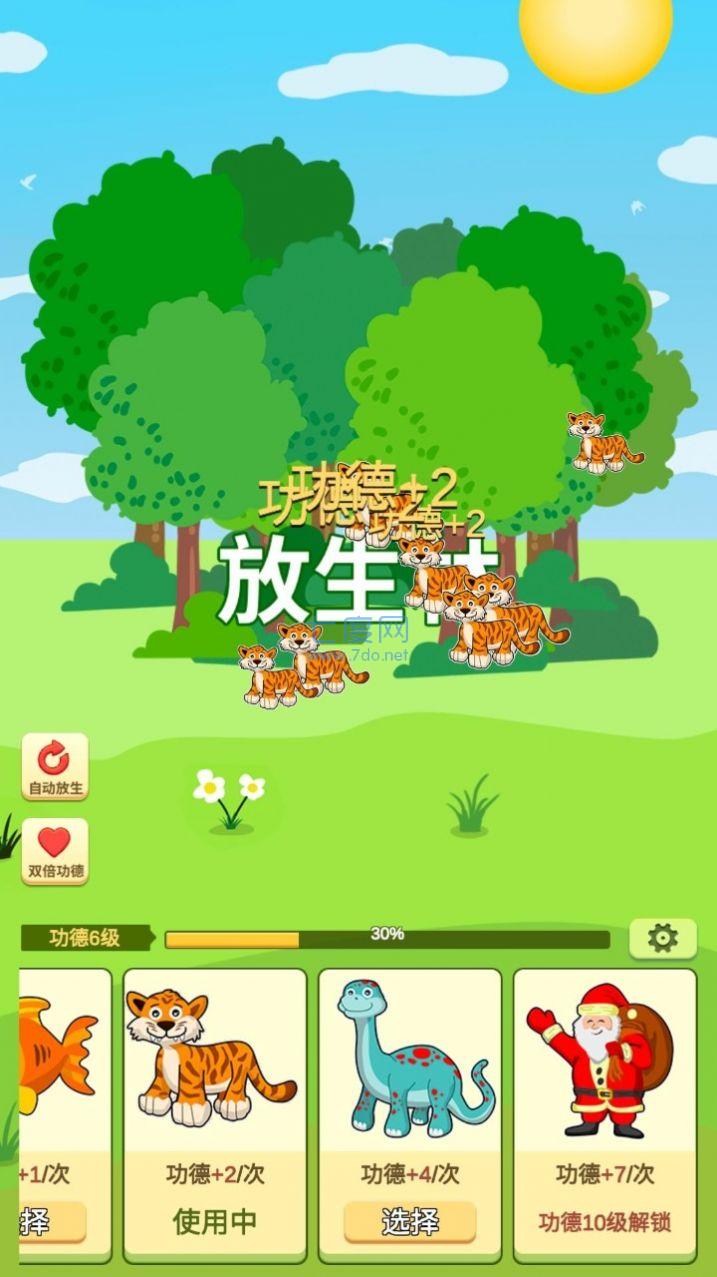 截圖1