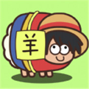 新綿羊農(nóng)場(chǎng)