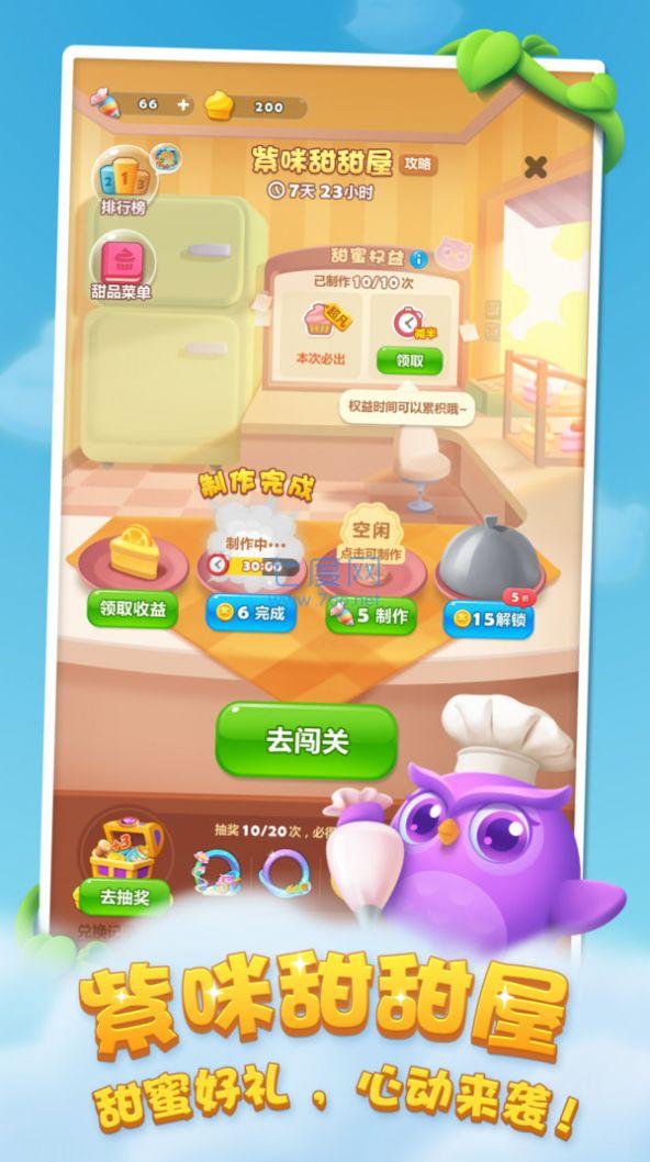 截圖3