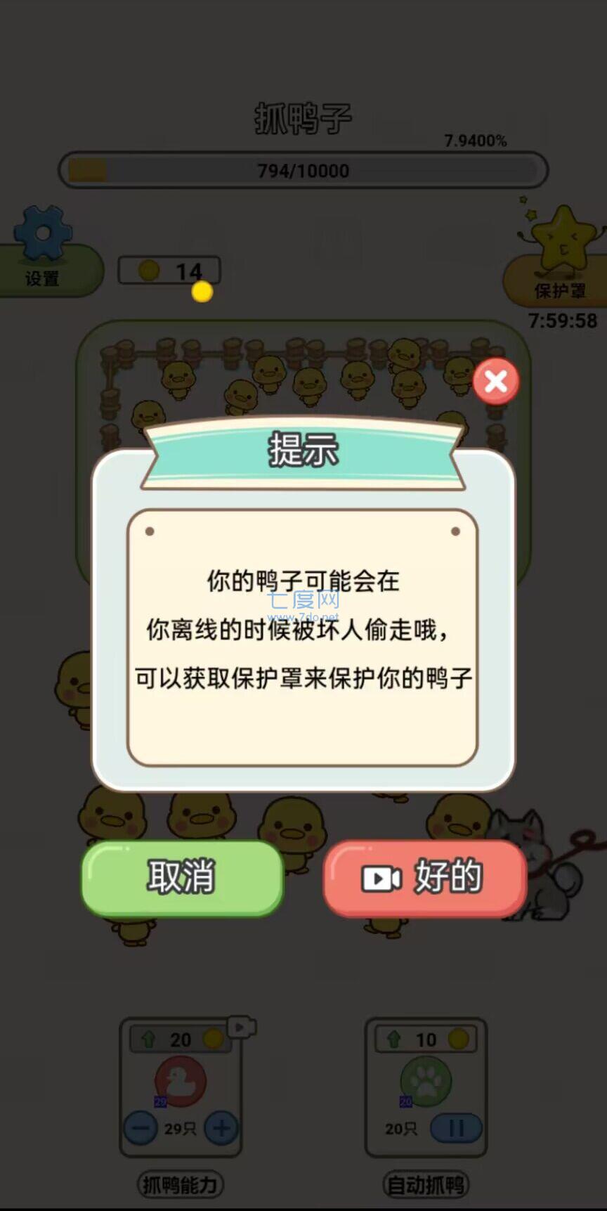截圖2