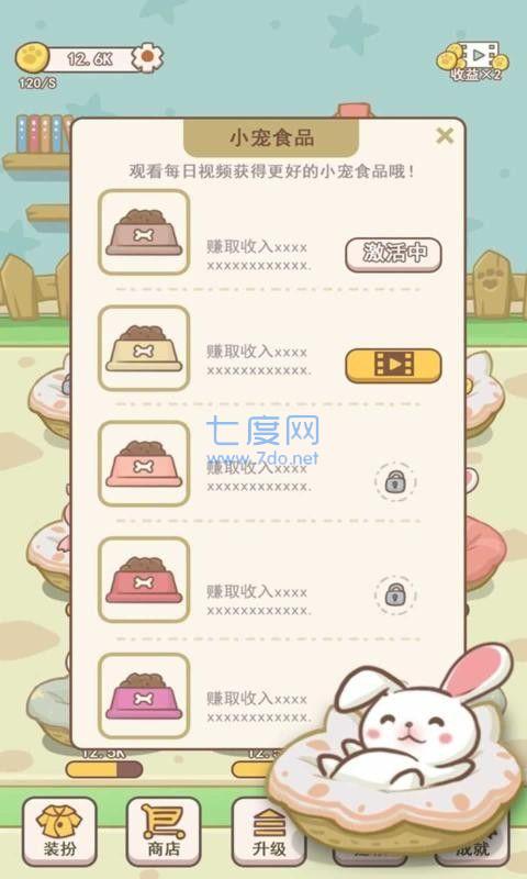 截圖2