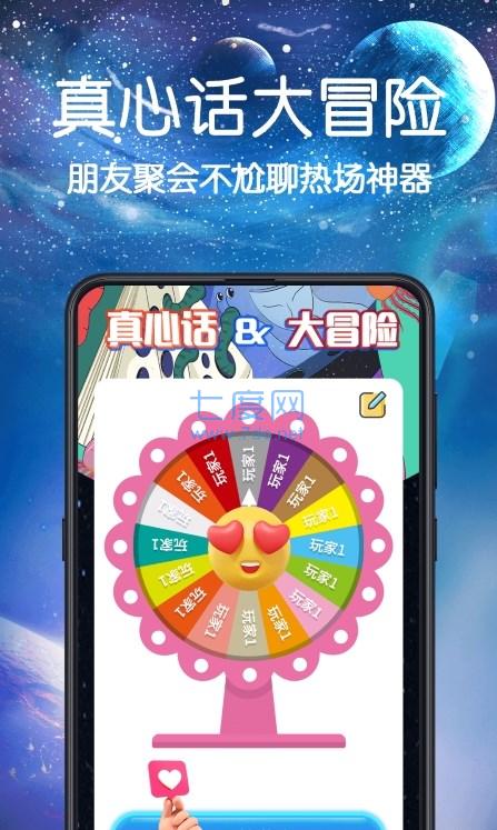 截圖1