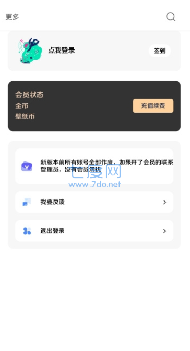 截圖1