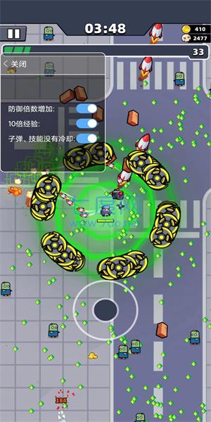 截图2