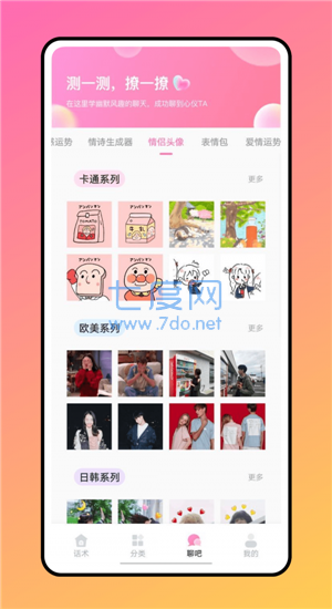 截圖3
