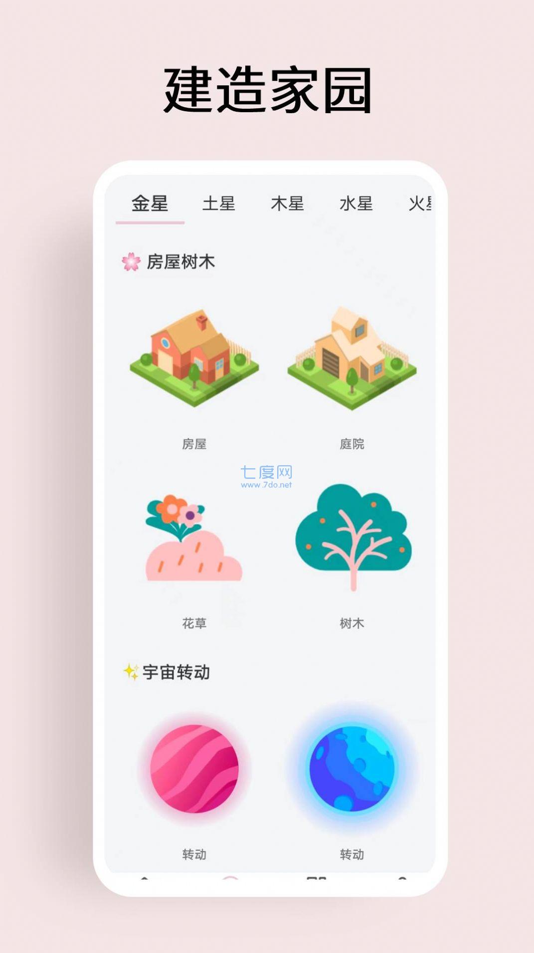 截圖2