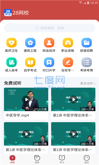 截圖2