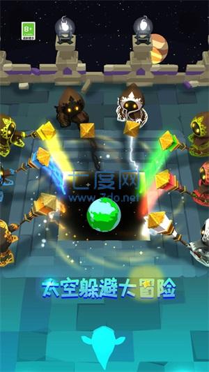 截图2