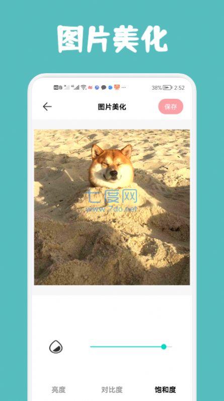 截圖2