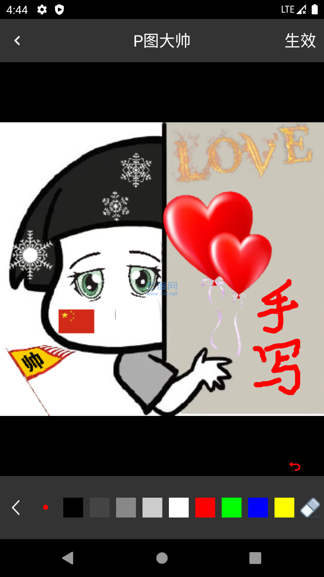 截圖3