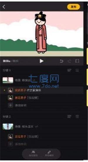 截圖2