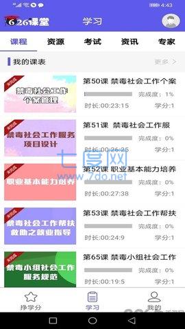 截圖2