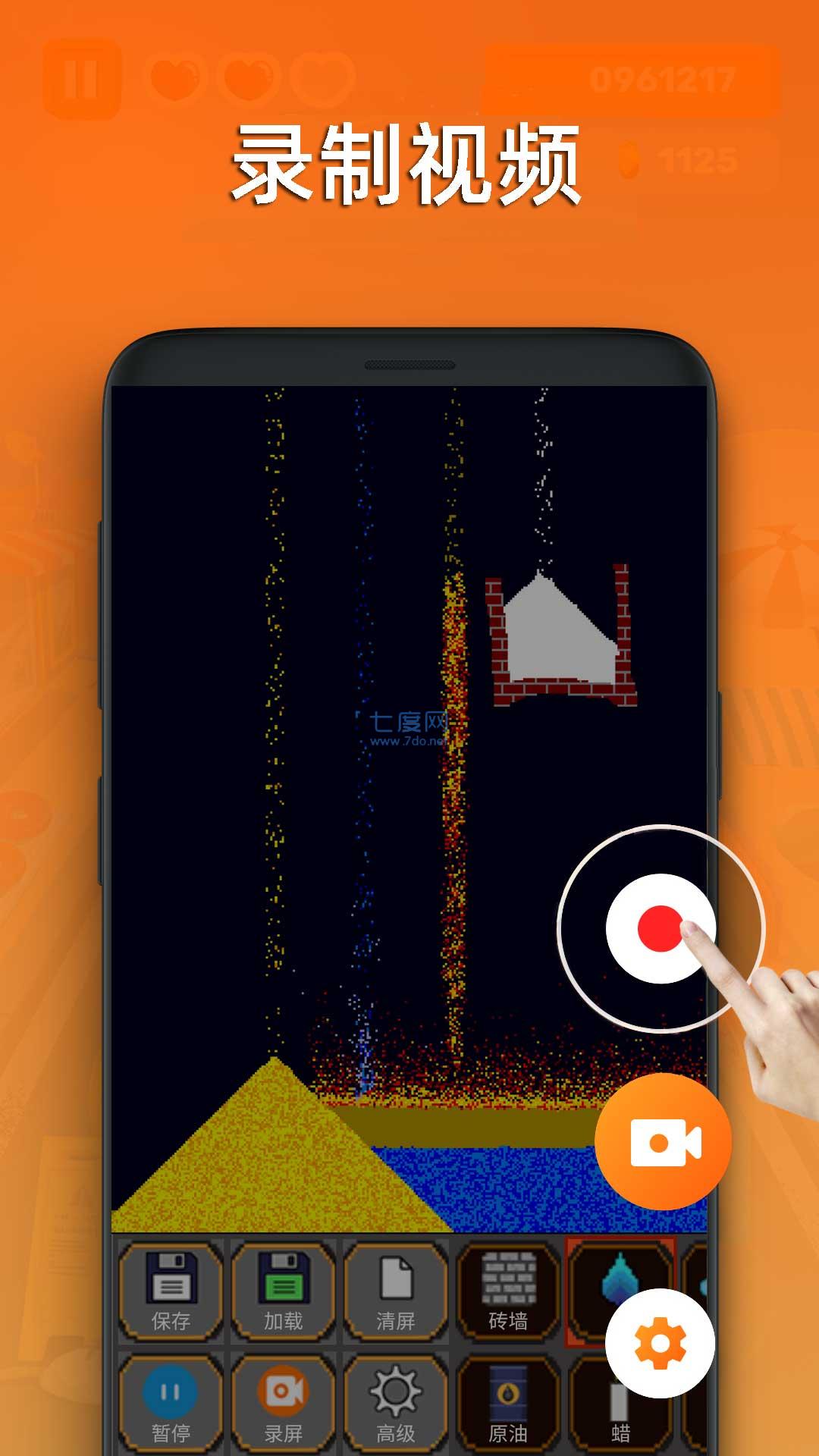 截图1